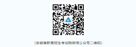 @2021高考生，高考成績中午可查！