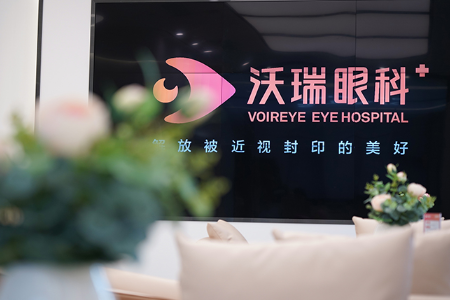 合肥沃瑞眼科醫(yī)院：干眼癥能做近視手術嗎？
