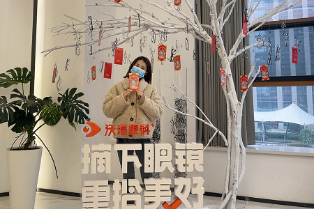 沃瑞眼科，以“鏡”換“新”，近視手術(shù)大優(yōu)惠！