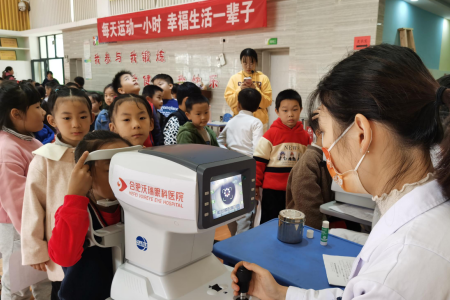 蜀山區(qū)兒童青少年眼健康公益篩查進(jìn)校園活動